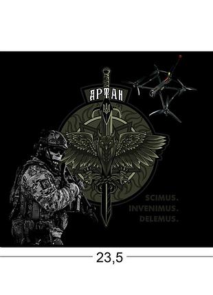 Коврики для мыши спецподразделение «артан» 23,5х19,5 см.