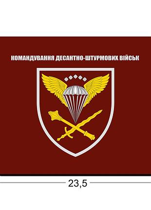 Коврики для мыши командование десантно-штурмовых войск украины 23,5х19,5 см.