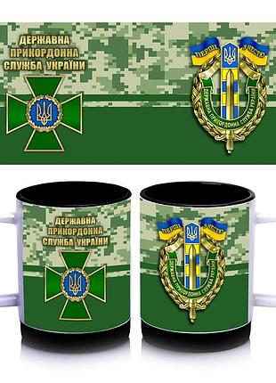 Кружка з силіконовим обідком державна прикордонна служба україни, всередині колір чорний 300 мл