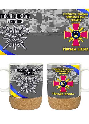 Чашка на пробковій підставці гірська піхота україни 400 мл