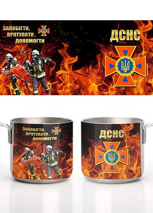 Кружка металлическая стальная государственная служба украины по чрезвычайным ситуациям (гсчс) 350 мл