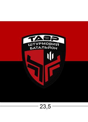Коврики для мыши батальон полиции «тавр» 23,5х19,5 см.