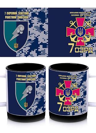 Кружка с силиконовым ободком 7 отдельный зенитно-ракетный дивизион, внутри цвет черный 300 мл