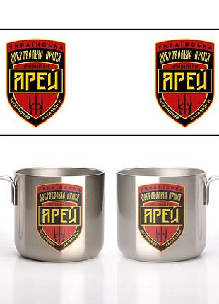 Кружка металева сталева 253-й окремий штурмовий полк «арей» 350 мл