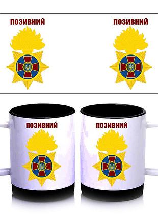 Кружка с силиконовым ободком национальная гвардия украины, внутри цвет черный 300 мл