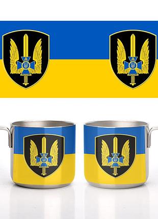 Кружка металлическая стальная центр специальных операций «а» службы безопасности украины (цсо «а» сбу «альфа») 350 мл