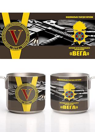Кружка металлическая стальная отдельный отряд специального назначения "вега" 350 мл