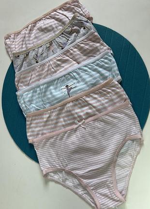 Трусики сліпи котон набором 6 пар, р. 122