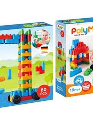 Конструктор будівельник 80 деталей polym 760008 8
