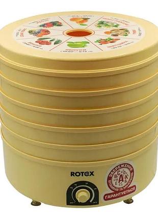 Сушарка для овочів та фруктів rotex rd660-y 20л електросушарка для продуктів 520вт жовта