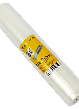 Пакеты для вакууматора рифленые в рулоне rotex rvsa28-5 28x500 см гофрированные для вакуумной упаковки