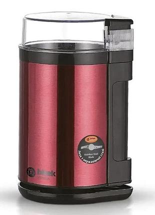 Электрическая кофемолка для дома bitek bt-7101r 1200вт ножевой измельчитель кофейных зерен 300г красный