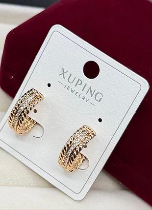 Серьги xuping гипоаллергенное медицинское золото полукольца с фактурным узором и дорожкой камней украшение для ежедневного образа