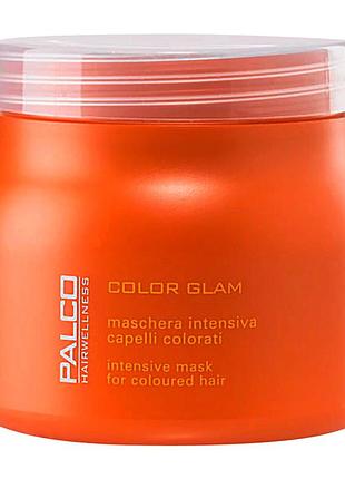 Маска для окрашенных волос с витамином е и маслом семян льна palco color glam 500мл профессиональная косметика