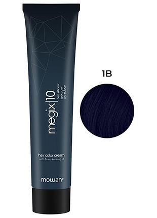 Профессиональная краска для волос с низким содержанием аммиака megix10 mowan 1b сине-черный 100 мл