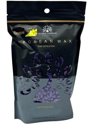 Гарячий плівковий віск у гранулах global fashion korean grape 1000 г віск для депіляції обличчя та тіла
