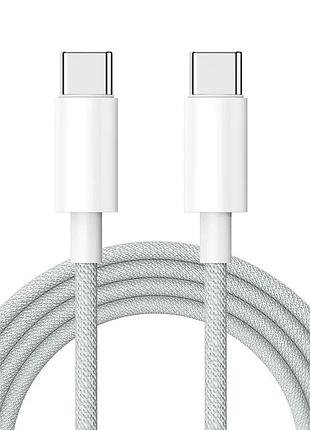 Кабель usb-c ↔ usb-c pd 60w (1 м) в тканинному обплітанні woven для apple macbook / ipad / iphone oem білий
