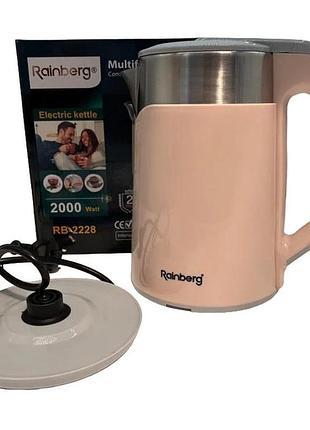 Электрочайник rainberg rb-2228 из нержавеющей стали и пластика дисковый чайник 2л 2000вт бежевый