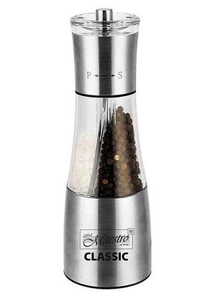 Мельничка maestro mr-1628 подрібнювач для перцю, солі, спецій прозорий/сірий