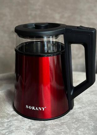 Електрочайник sokany sk-sh-1076 чайник металлический красный 1.7 л 2000 вт
