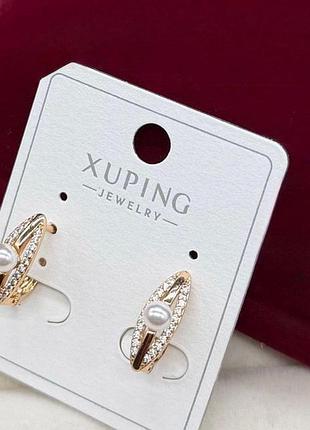 Подвесные серьги с жемчугом xuping из медицинской стали сережки для ушей бижутерия серьги с камнями кольца с бусинами