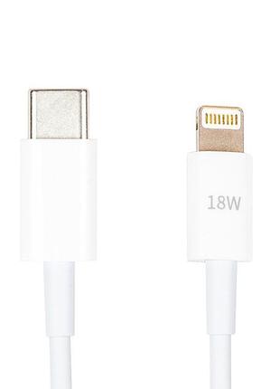 Кабель powerplant usb type-c – lightning 18w 1м быстрая зарядка iphone белый
