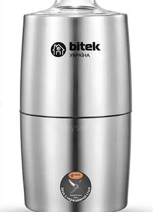 Электрическая кофемолка для дома bitek bt 7120 1000вт ножевой измельчитель кофейных зерен 200г серебристый
