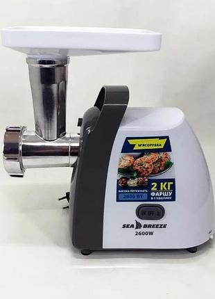 Электрическая мясорубка sea breeze sb-003 2600 вт белая