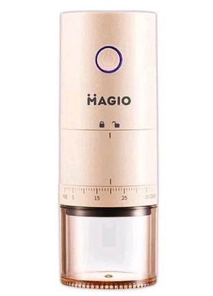 Аккумуляторная кофемолка для дома magio mg-199 li‑ion 1500мач жерновой измельчитель кофейных зерен 25г бежевый