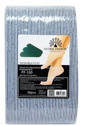 Сменные абразивные листы global fashion для металлической основы грит 100 50 шт