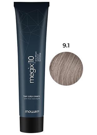 Краска для волос с низким содержанием аммиака megix10 mowan 9.1 очень светлый пепельный блонд 100 мл