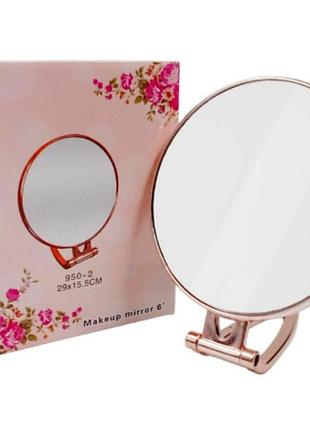 Зеркало косметическое настольное 6 дюймов для ежедневного макияжа круглая розовое золото