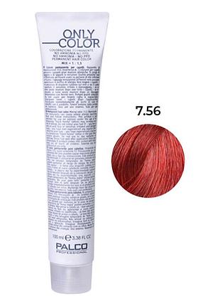 Безаміачна крем-фарба для волосся palco only color 7.56 блонд середній махагоновий червоний 100мл