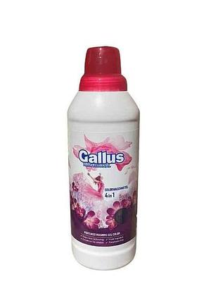 Гель для стирки 1л professional concentrated 4в1 color тм gallus