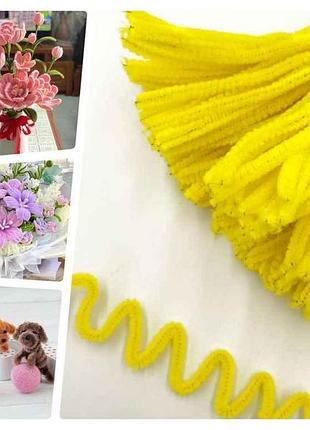 Провод синельный 30см 5мм пушистый 98-100шт/уп желтый (синель-жовый) тм китай