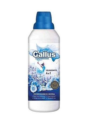 Гель для стирки 1л professional concentrated 4в1 univesal тм gallus