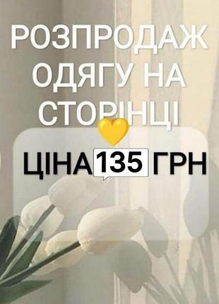 Кофта подовжена жіноча туніка 5