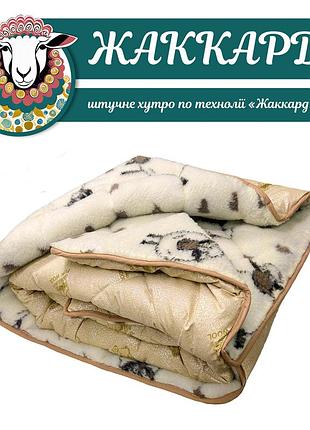 Одеяло зима с искусственным мехом по технологии "жаккард" 175х205 двухспальное