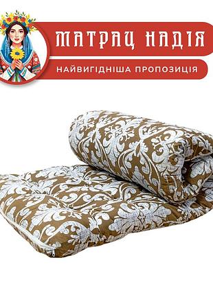 Матрац ватний "нагорода" 80х195
