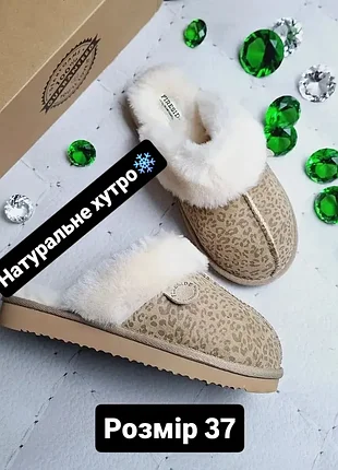 Fireside оригінал вуличні/домашні капці слайдери з натуральної австралійської вовни