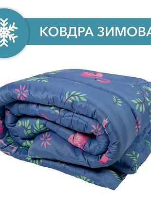 Ковдра зима сині квіти 1.95х2.05 м. евро