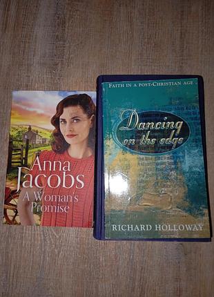 Книги англійською