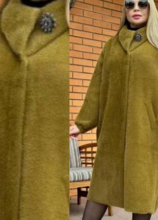 Дуже класне ворсисте пальто з альпаки 💚