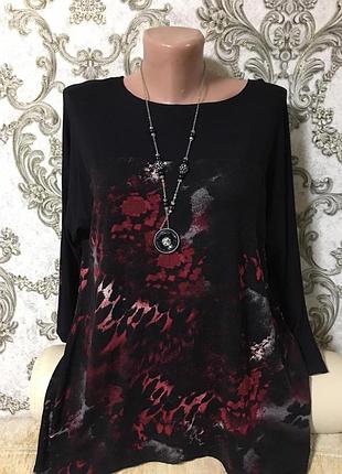 Натуральный свитер