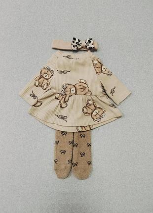 Одежда на пупсов, платье,колготки с мишками 40-50 см