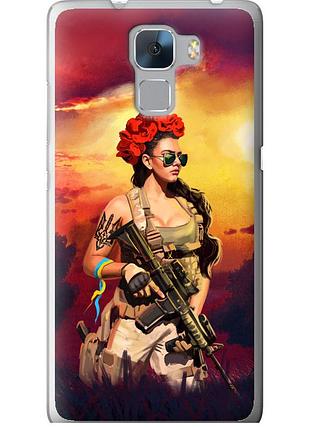 Чехол силиконовый патриотический на телефон huawei honor 7 украинка с оружием "5316u-138-58250"