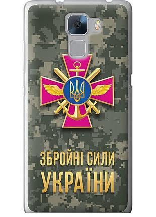 Чохол силіконовий патріотичний на телефон huawei honor 7 зсу "5269u-138-58250"