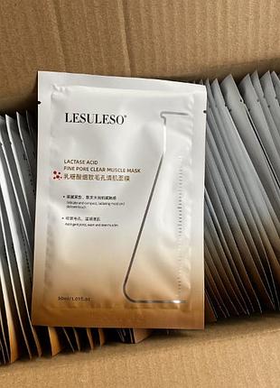 Lesuleso lactobionic acid fine pore clear muscle mask - очищающая маска для лица с лактобионовой кислотой для сужения пор.