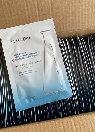 Lesuleso provitamin b5 soothing moisturizing mask - успокаивающая и увлажняющая маска для лица с провитамином b5.
