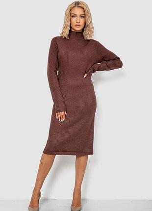 Сукня в'язана однотонна, колір коричневий